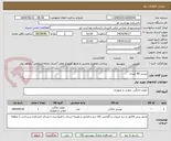 تصویر کوچک آگهی توستر 40 لیتری 