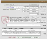 تصویر کوچک آگهی کیسه ساکشن با پودر ژل کننده 2 لیتری تعداد2100 عدد  هماهنگی  09123665787 پرداخت 3 ماهه 