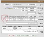 تصویر کوچک آگهی درب برقی