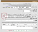 تصویر کوچک آگهی پمپ کمپرسور هوا  موتور گو ماتسو 