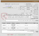 تصویر کوچک آگهی هدست