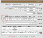 تصویر کوچک آگهی لیگاکلیپس قرمز سایز کوچک   به تعداد 1200 عدد   مرکز به شرط کیفیت ومجوز اداره کل تجهیزات پزشکی ارسال نمونه الزامی در صورت عدم کیفیت عودت خواهد شد 