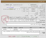 تصویر کوچک آگهی خرید و نصب پرده زبرا مدل رویال 32 مترمربع