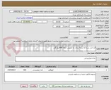 تصویر کوچک آگهی قند خرد شده آنا بسته بندی ده کیلویی جمعا 600کیلو گرم