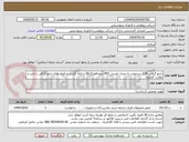 تصویر کوچک آگهی رادیو گرافی 120 سرجوش به میزان تقریبی 400 اینچ-قطر(2تا8) و ارائه گزارش و فیلم های رادیو گرافی با تایید و نظارت کارفرما