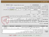 تصویر کوچک آگهی خرید 6 عدد نیکمت بتنی 1.5 باحمل ونصب
خرید 17 عدد زیرسطل زباله بتنی مسلح باحمل ونصب و مشخصات 20*130*130 سانت
اجرا 10 تن آسفالت 19-0 جهت لکه گیری 