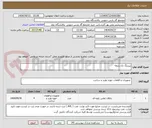 تصویر کوچک آگهی بیرینگ تک ردیفه