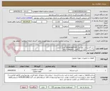 تصویر کوچک آگهی شیر اکسپنشن ولو مدل E4V85AWTOO تعداد 1 عدد
کارشناس : مهندس بارگاهی 09177746953