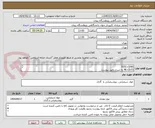 تصویر کوچک آگهی FITC-CD90
PE-CD73 به شرح دقیق پیوست
APC-CD105
