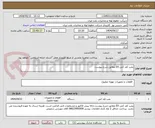 تصویر کوچک آگهی پمپ کف کش EX مطابق شرح پیوست 