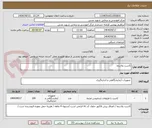تصویر کوچک آگهی کاست پلاسما 