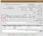 تصویر کوچک آگهی پنل 60*60 استخر