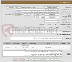 تصویر کوچک آگهی گوشی تلفن رو میزی ای پی فون 