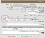 تصویر کوچک آگهی قیر PG58-22به تعداد30بشکه
