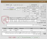 تصویر کوچک آگهی نخ جراحی 