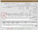 تصویر کوچک آگهی برنج 450 کیلوگرم