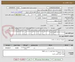 تصویر کوچک آگهی ماسک سه لایه جراحی بنددار