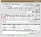 تصویر کوچک آگهی انژکتور کارتریج چشم 