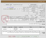 تصویر کوچک آگهی خرید یکدستگاه دنا پلاس اتوماتیک مدل 1404 مشکی رنگ