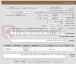 تصویر کوچک آگهی تهیه و نصب بانک خازن مرکز sc2 تبریز