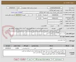 تصویر کوچک آگهی تهیه و خرید 10080 عدد آبمیوه پاکتی 