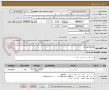 تصویر کوچک آگهی لارنژیال ماسک