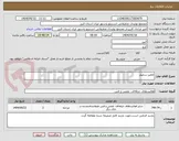 تصویر کوچک آگهی تعمیر سمپلر