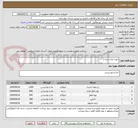 تصویر کوچک آگهی ادویه جات درجه 1