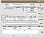تصویر کوچک آگهی لول کنترل سطح بویلر تک سوئیچ اشنعال اراک ( تعداد 1)