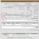 تصویر کوچک آگهی خریددستگاه الکتروشوک اتوماتیک اورژانس ارومیه