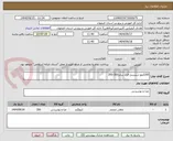 تصویر کوچک آگهی 200کیلو شینسل قزل سایز300-350