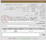 تصویر کوچک آگهی تجهیزات آزمایشگاه 