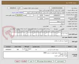 تصویر کوچک آگهی سوند دبل جی