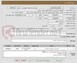 تصویر کوچک آگهی چسب ضدحساسیت