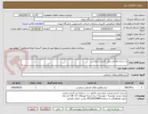تصویر کوچک آگهی باز سازی وتعمیر مرکز اکسیژن اروژانس
