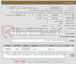 تصویر کوچک آگهی پالاز موکت طرح شبنم  در 2 رنگ قهوه ای و طوسی