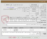 تصویر کوچک آگهی فلنج بازکن هیدرولیک
