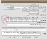 تصویر کوچک آگهی لاستیک عقب موتور فورزا