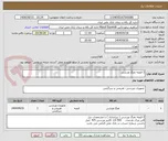 تصویر کوچک آگهی 2 قبضه تفنگ ورزشی 