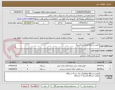 تصویر کوچک آگهی تعمیر دستگاه اتوکلاو و واشینگ