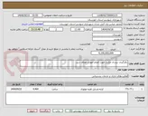 تصویر کوچک آگهی بکارگیری نیسان جکدار جهت انجام امورات فضای سبز 