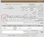 تصویر کوچک آگهی HAND CHAIN HOIST بر اساس مشخصات پیوست
