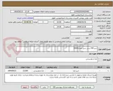 تصویر کوچک آگهی شیر 200 سی سی تعداد15000