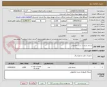 تصویر کوچک آگهی تسمه بارپیچ با بست مخصوص