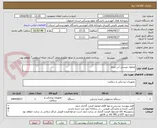 تصویر کوچک آگهی محلول عیسی ابن مریم