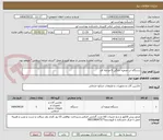 تصویر کوچک آگهی دستگاه اب تصفیه خانگی 6 مرحله ای 