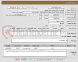 تصویر کوچک آگهی برنج پاکستانی