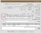 تصویر کوچک آگهی پارچه ترگال بیمارستانی