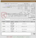 تصویر کوچک آگهی ویدئو اسپلیتر - هارد SSD - موس و کیبورد و رم کامپیوتر دقیقا مطابق با پیش فاکتور پیوست 