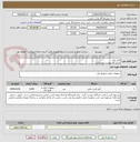 تصویر کوچک آگهی کابل برق
شرح کالا پیوست می باشد.